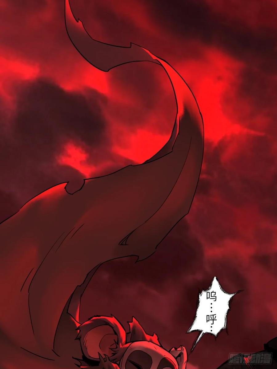 生肖·十二魂 91：燃烬 第3页