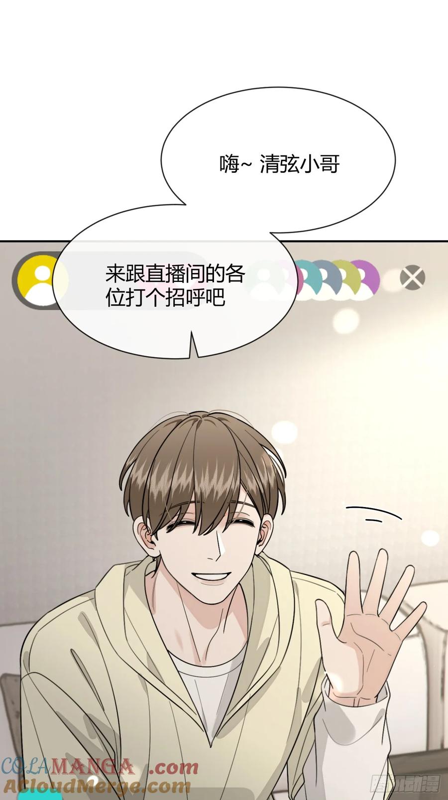 犬大欺主（欺主） 108.如约而至的综艺 第28页