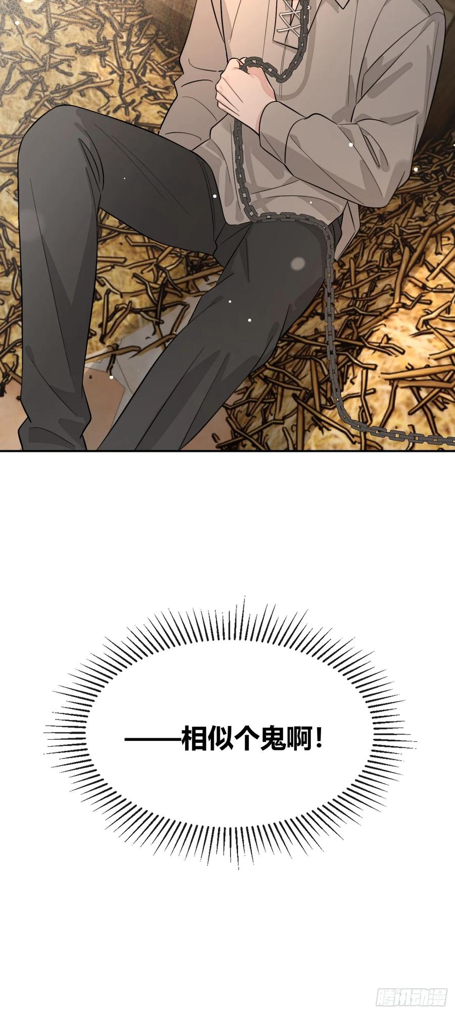 犬大欺主（欺主） 108.如约而至的综艺 第54页