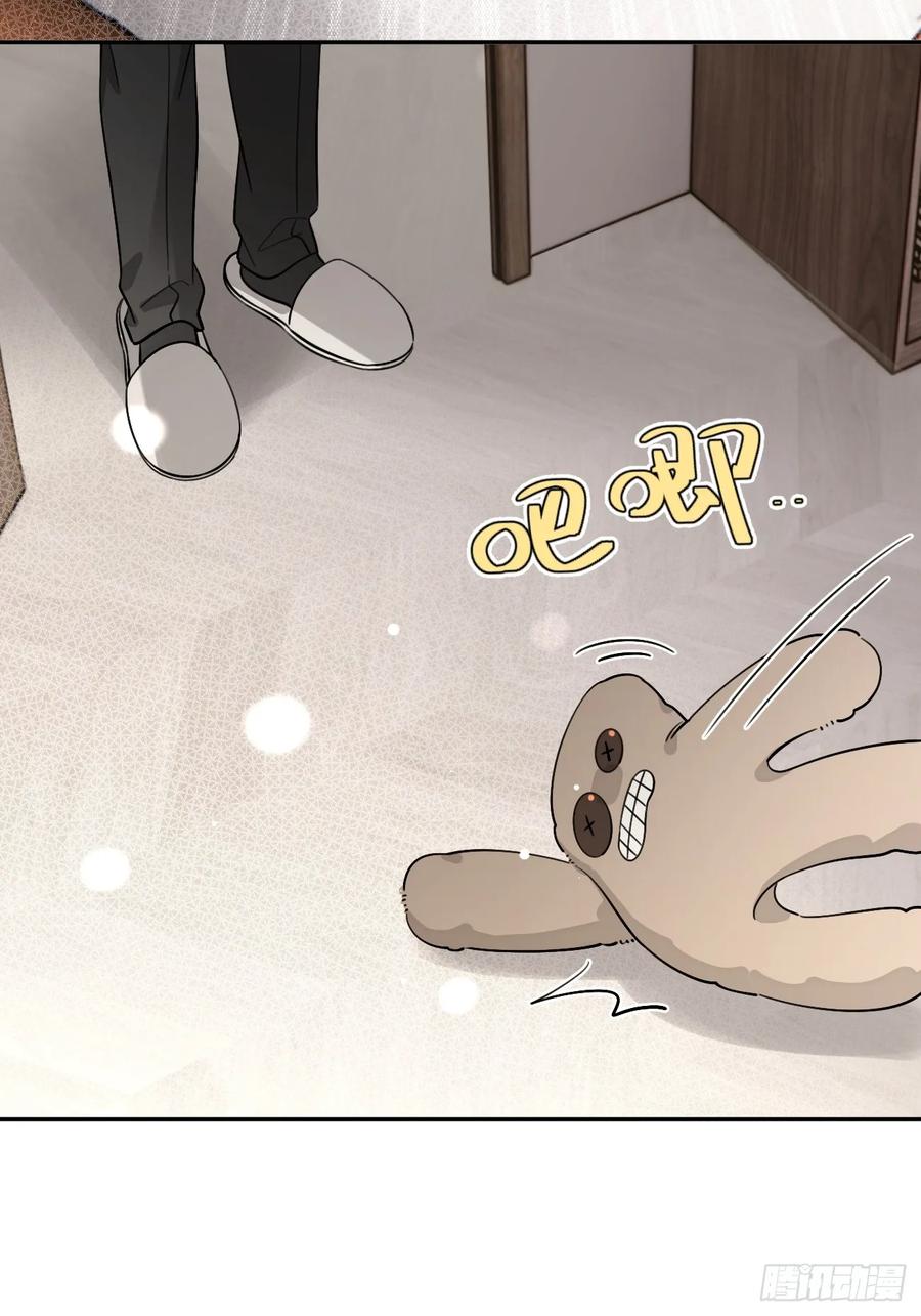 犬大欺主（欺主） 108.如约而至的综艺 第5页