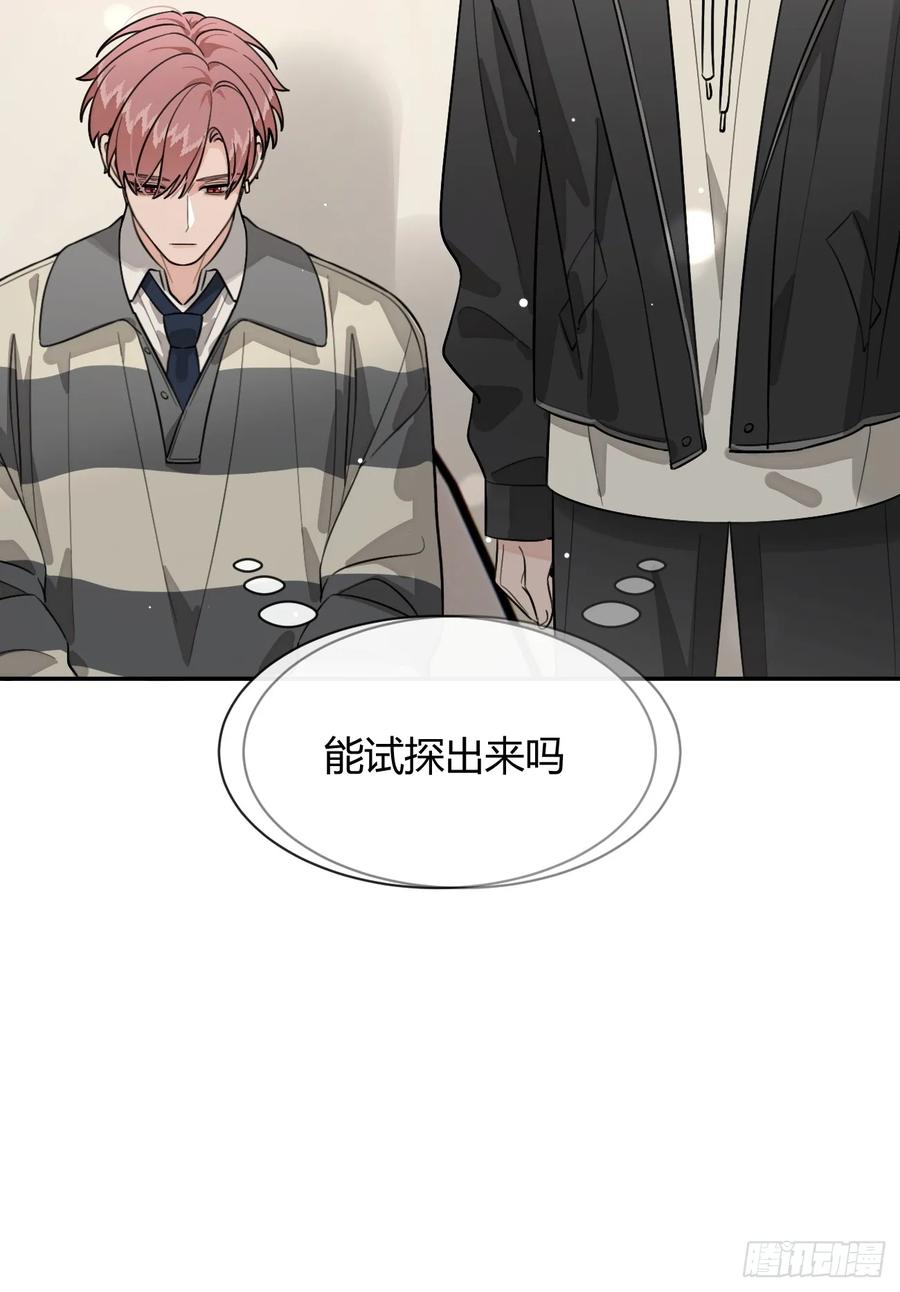犬大欺主（欺主） 108.如约而至的综艺 第50页
