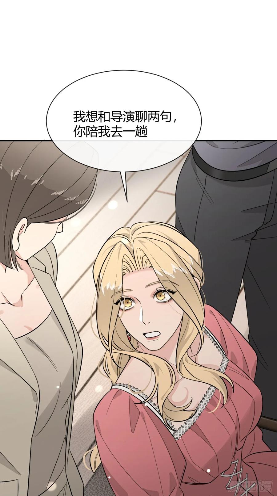 犬大欺主（欺主） 108.如约而至的综艺 第36页