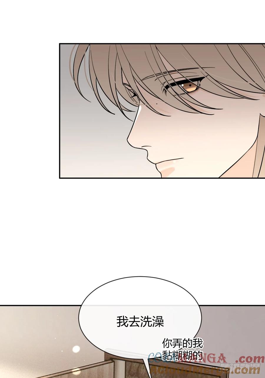 犬大欺主（欺主） 108.如约而至的综艺 第7页