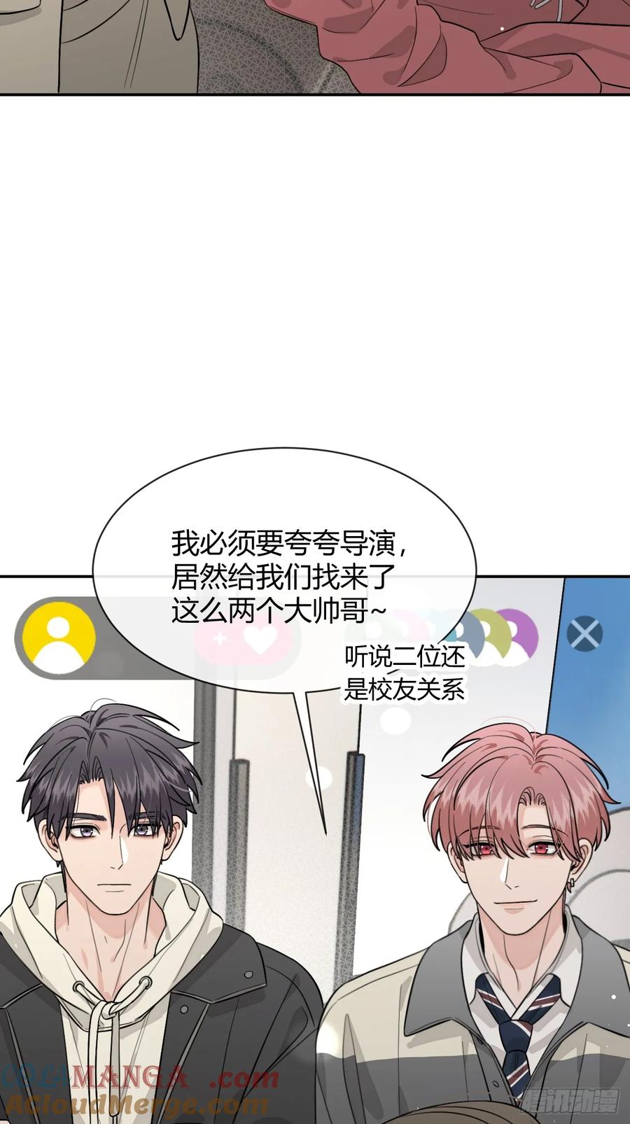 犬大欺主（欺主） 108.如约而至的综艺 第37页
