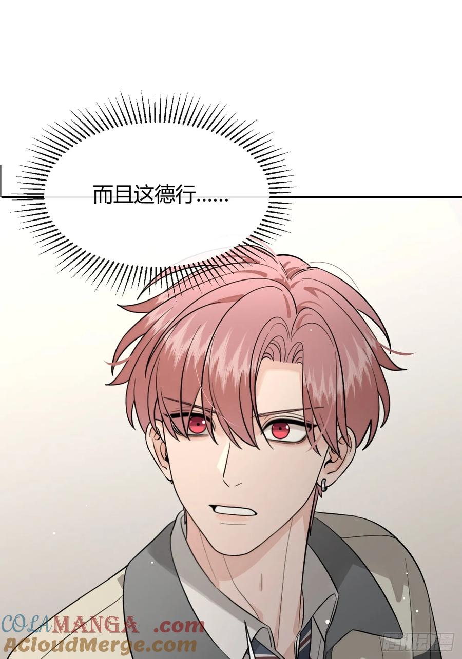 犬大欺主（欺主） 108.如约而至的综艺 第43页
