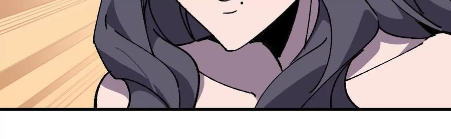 勇者X女魔王 119 挑战 第20页