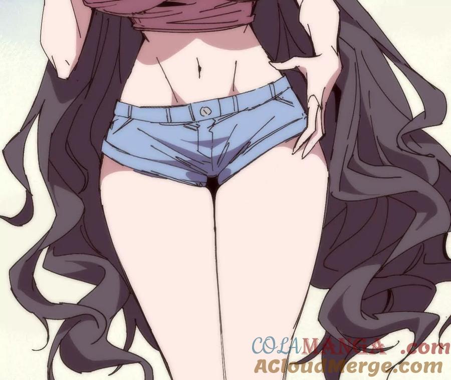 勇者X女魔王 119 挑战 第33页