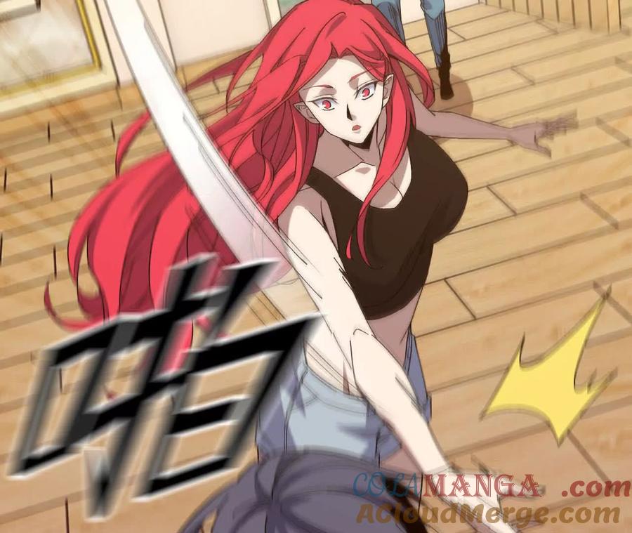 勇者X女魔王 119 挑战 第81页