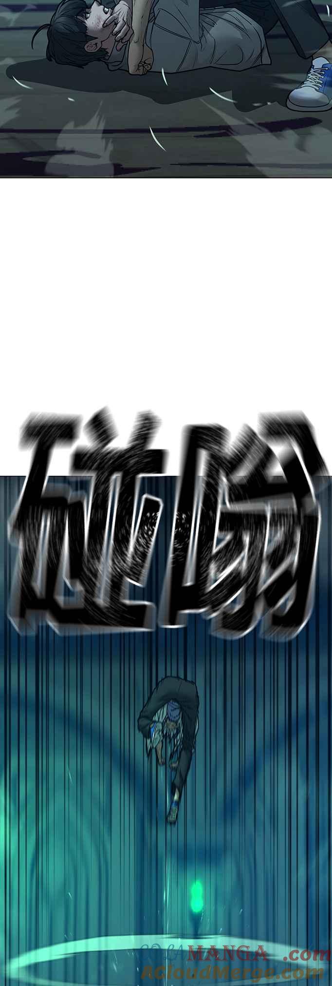 《现实闯关》第126话 第69页