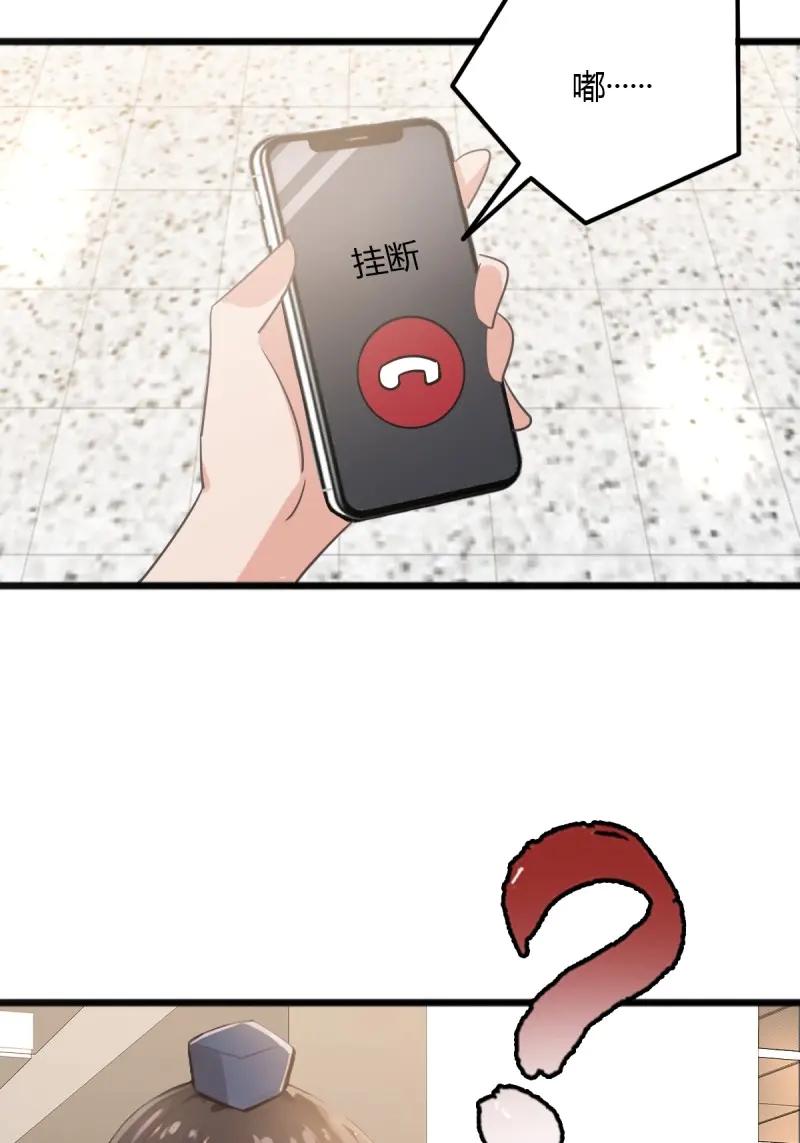 绝世天才系统 第107话 随手救个大佬而已 第50页