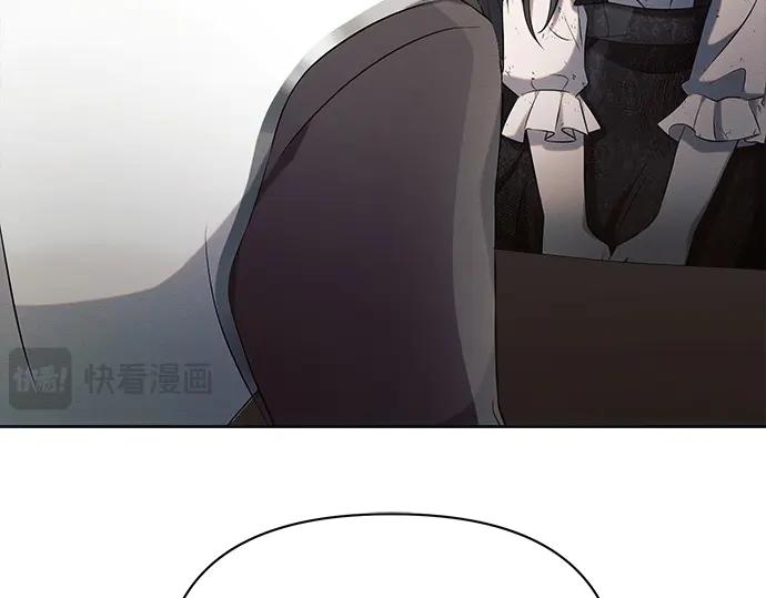 《黑暗皇女：雅什泰洛迪》第23话 第55页