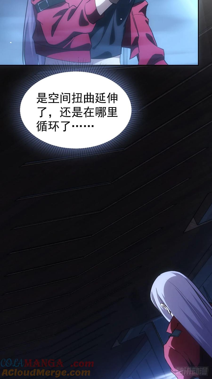 《诡异游戏：我靠亿万功德氪通关》第28话 巧遇女主播 第15页