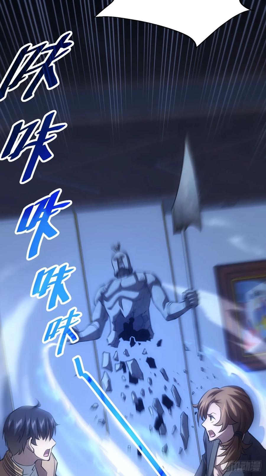 《诡异游戏：我靠亿万功德氪通关》第28话 巧遇女主播 第8页