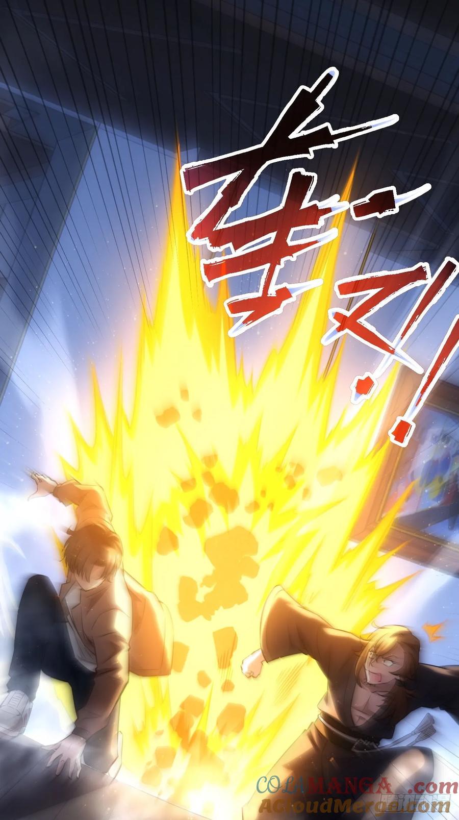 《诡异游戏：我靠亿万功德氪通关》第28话 巧遇女主播 第3页