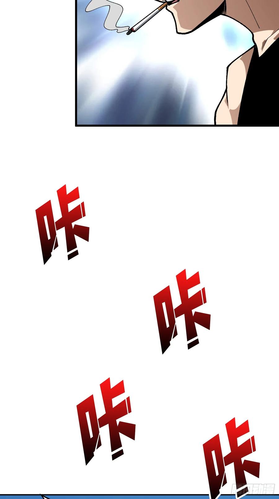 《我真不是反派大佬》第321话 废弃洋房 第50页