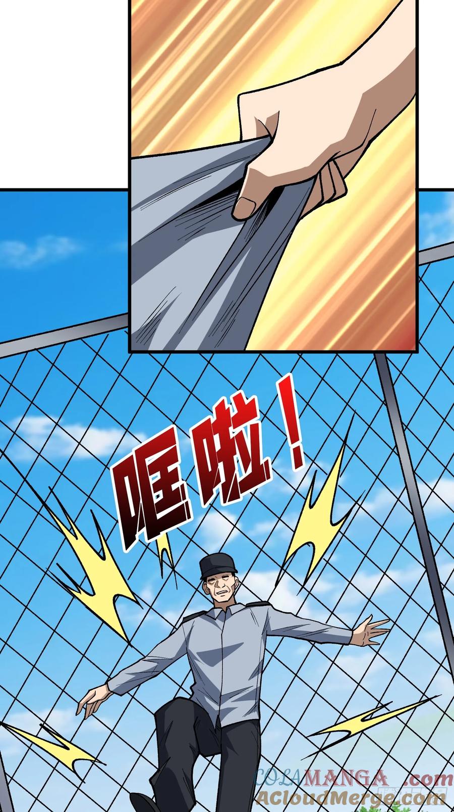 《我真不是反派大佬》第321话 废弃洋房 第43页