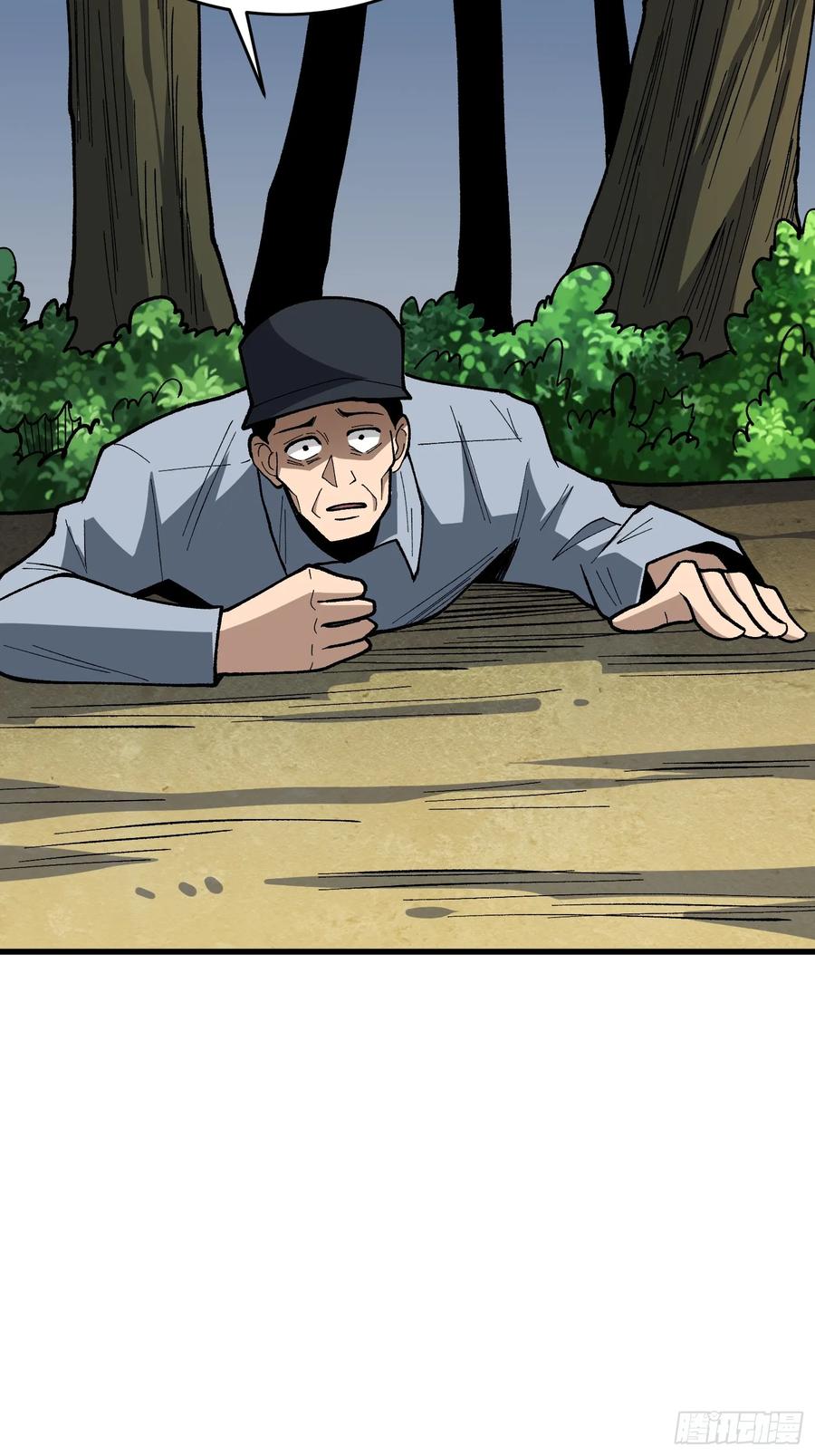 《我真不是反派大佬》第321话 废弃洋房 第41页