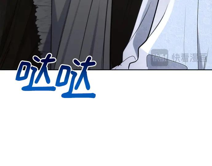 《黑暗皇女：雅什泰洛迪》第32话 第127页