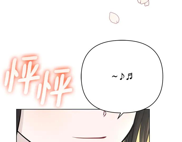 《黑暗皇女：雅什泰洛迪》第32话 第6页
