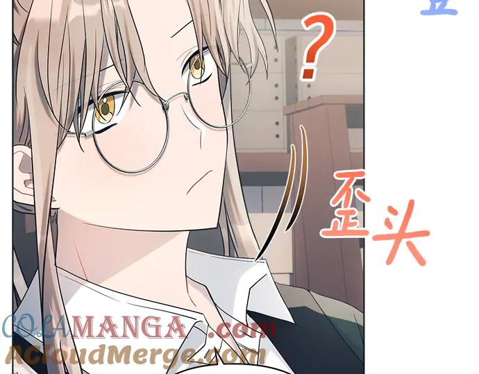 《黑暗皇女：雅什泰洛迪》第32话 第45页
