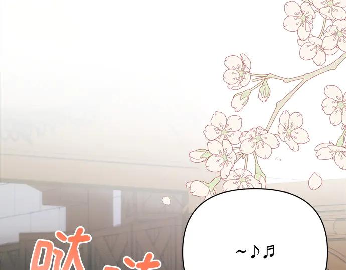 《黑暗皇女：雅什泰洛迪》第32话 第2页