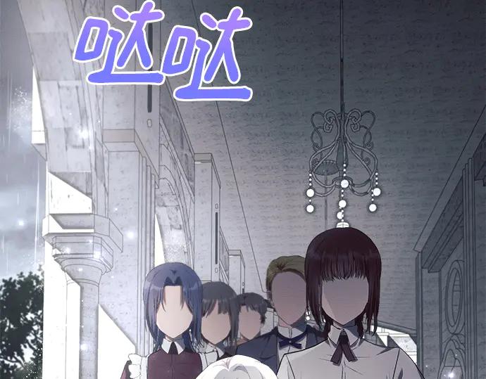 《黑暗皇女：雅什泰洛迪》第32话 第215页