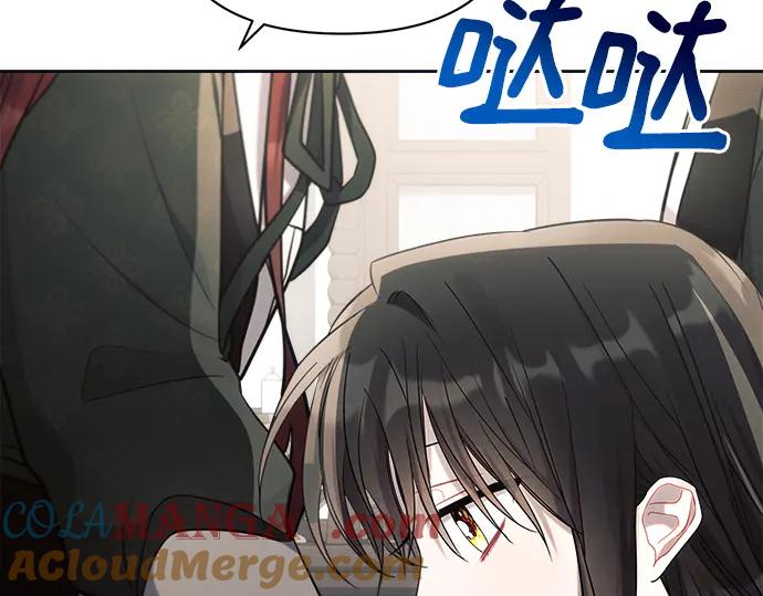 《黑暗皇女：雅什泰洛迪》第32话 第125页