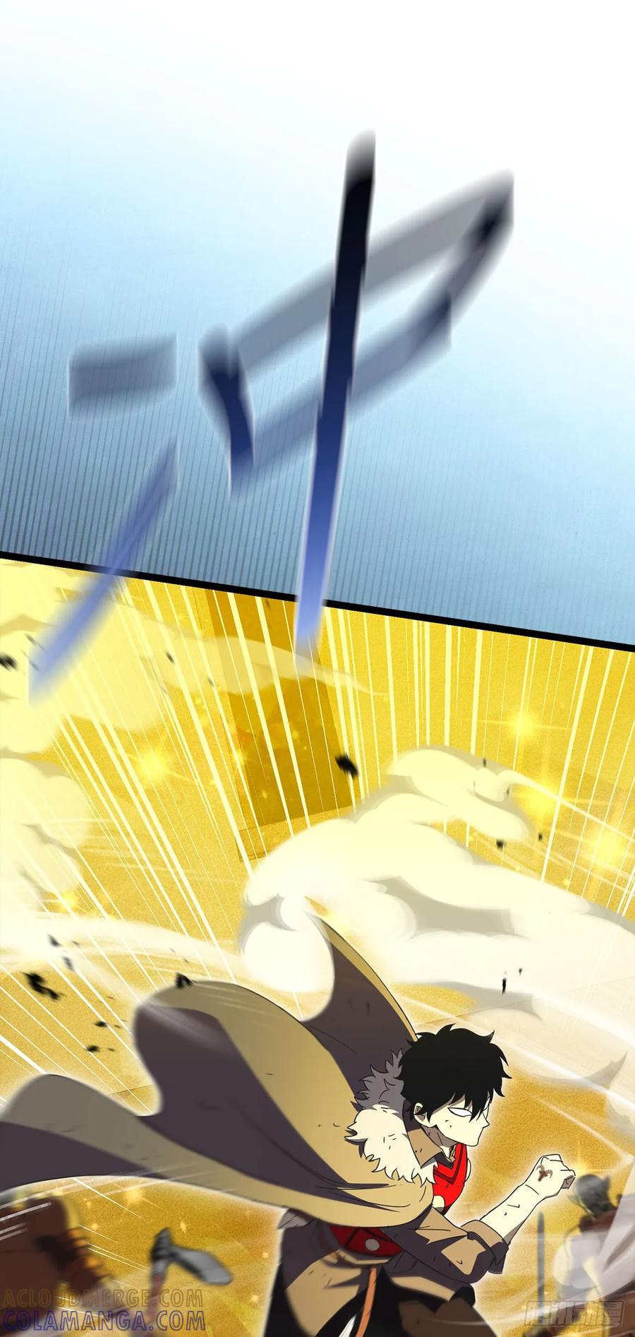《我洗劫了魔神的仓库》33.攻打黄金城 第49页