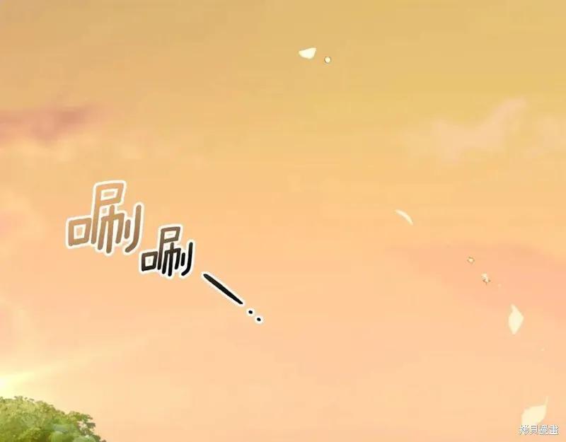 成为怪物皇太子的妻子 - 第37话 - 第140张图