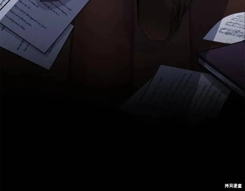 成为怪物皇太子的妻子 - 第37话 - 第135张图