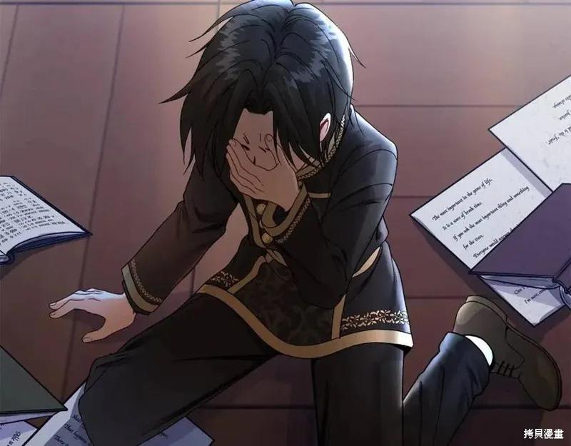 成为怪物皇太子的妻子 - 第37话 - 第134张图