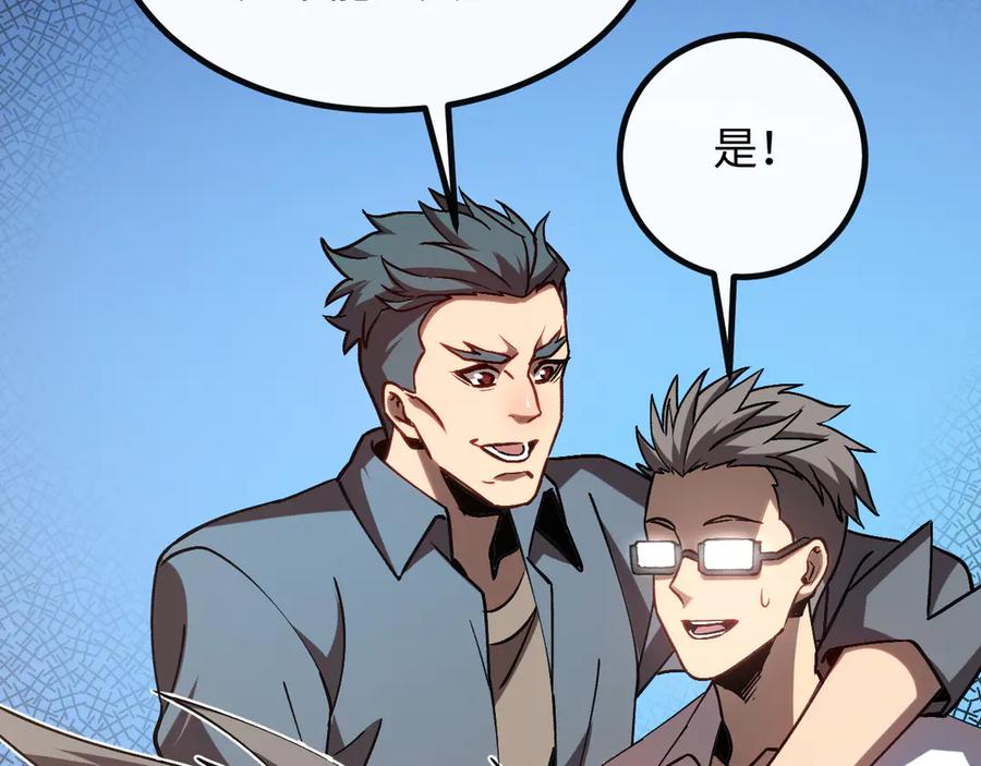 斩灵少女：我契约的全是上古神兵 - 第二话 十倍考核难度 - 第203张图