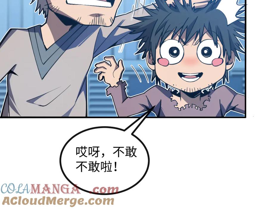 斩灵少女：我契约的全是上古神兵 - 第二话 十倍考核难度 - 第164张图