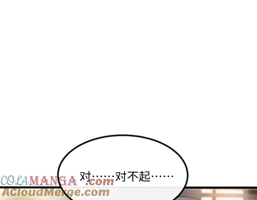 斩灵少女：我契约的全是上古神兵 - 第二话 十倍考核难度 - 第64张图