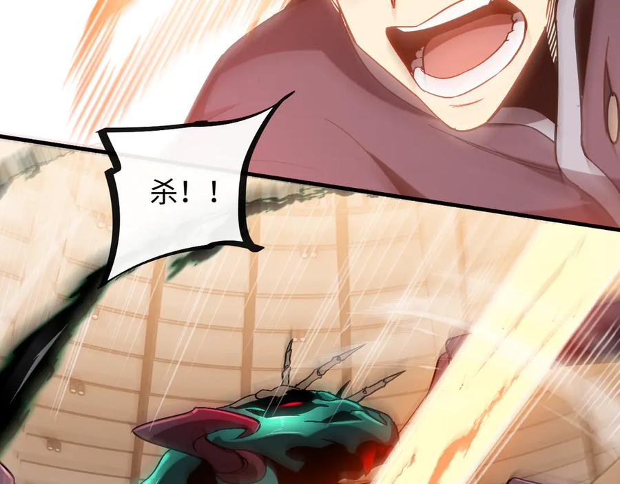 斩灵少女：我契约的全是上古神兵 - 第二话 十倍考核难度 - 第143张图