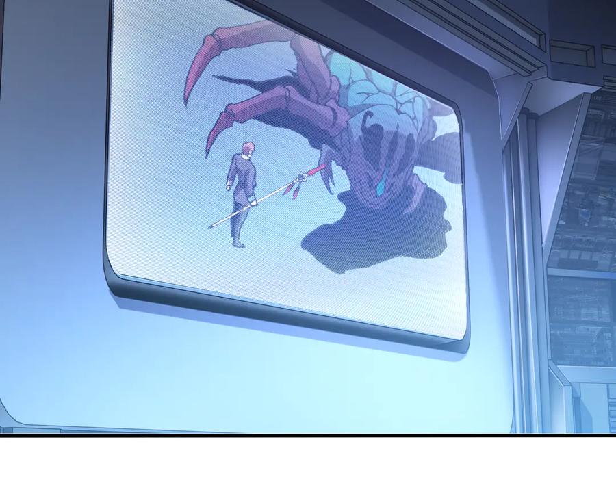 斩灵少女：我契约的全是上古神兵 - 第二话 十倍考核难度 - 第155张图