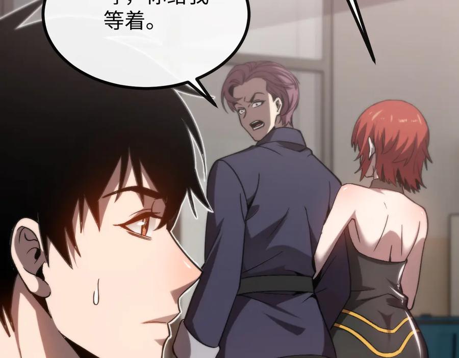 斩灵少女：我契约的全是上古神兵 - 第二话 十倍考核难度 - 第95张图