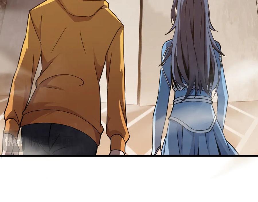 斩灵少女：我契约的全是上古神兵 - 第二话 十倍考核难度 - 第186张图