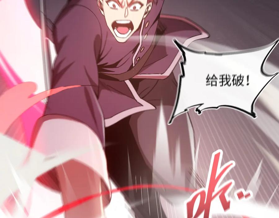 斩灵少女：我契约的全是上古神兵 - 第二话 十倍考核难度 - 第130张图