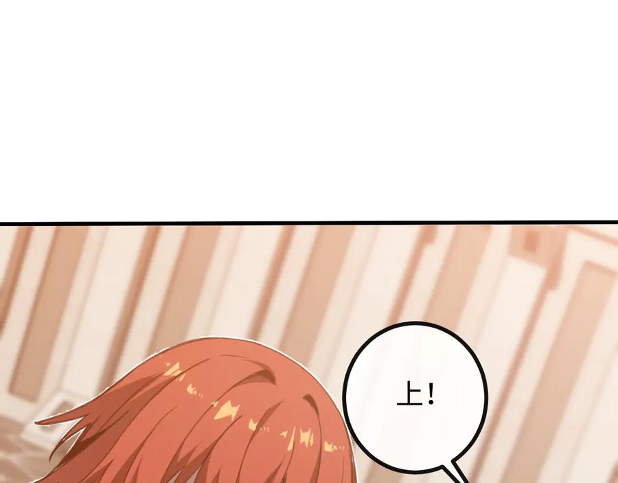 斩灵少女：我契约的全是上古神兵 - 第二话 十倍考核难度 - 第107张图