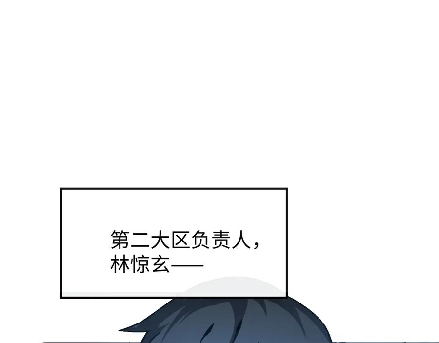 斩灵少女：我契约的全是上古神兵 - 第二话 十倍考核难度 - 第165张图