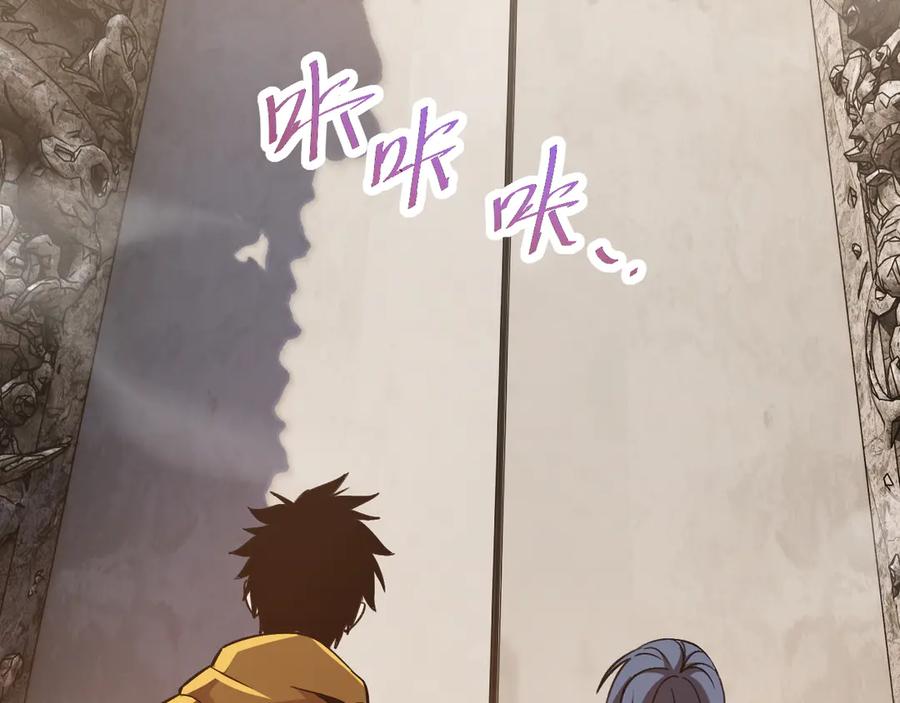 斩灵少女：我契约的全是上古神兵 - 第二话 十倍考核难度 - 第185张图