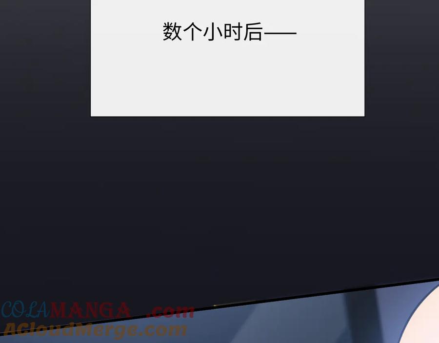 斩灵少女：我契约的全是上古神兵 - 第二话 十倍考核难度 - 第36张图