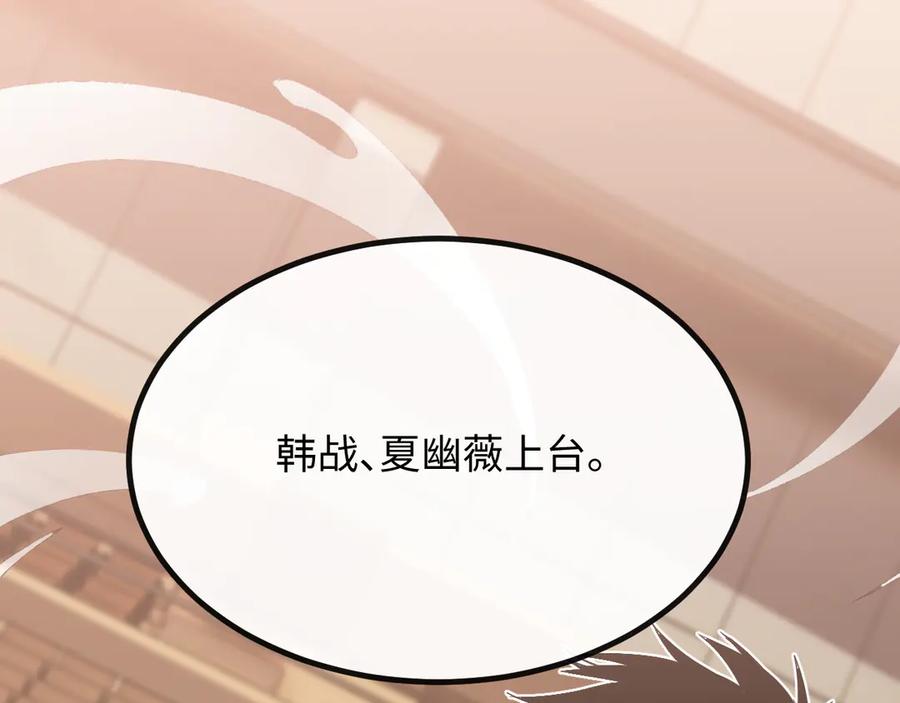 斩灵少女：我契约的全是上古神兵 - 第二话 十倍考核难度 - 第181张图