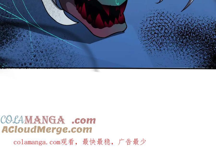 斩灵少女：我契约的全是上古神兵 - 第二话 十倍考核难度 - 第220张图