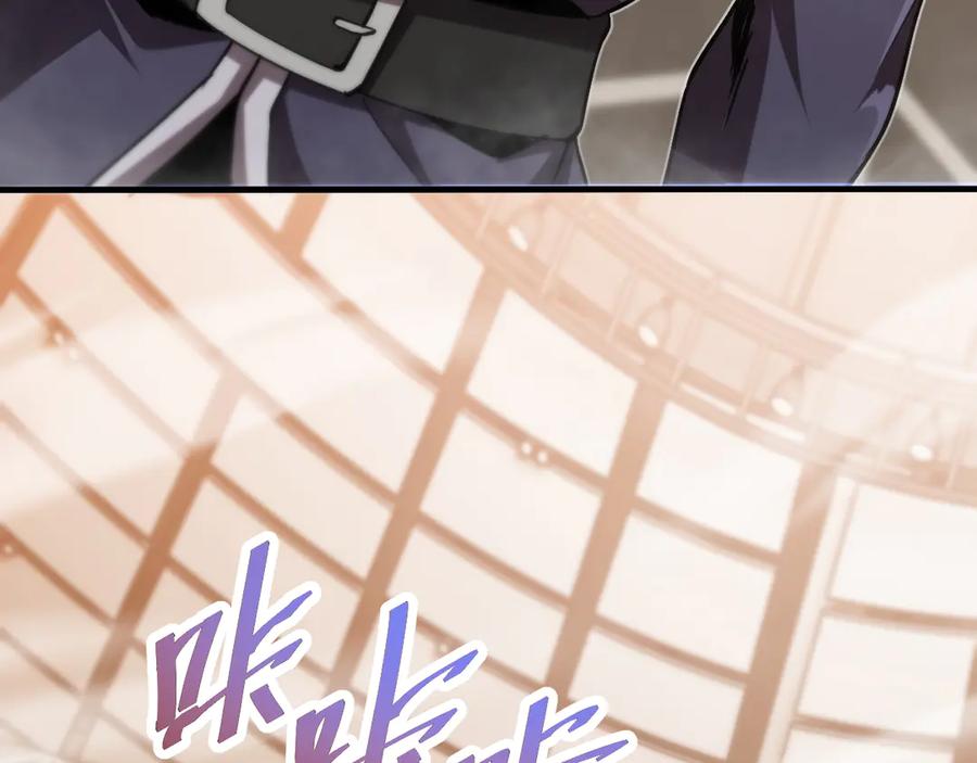 斩灵少女：我契约的全是上古神兵 - 第二话 十倍考核难度 - 第110张图