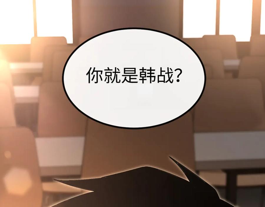 斩灵少女：我契约的全是上古神兵 - 第二话 十倍考核难度 - 第74张图