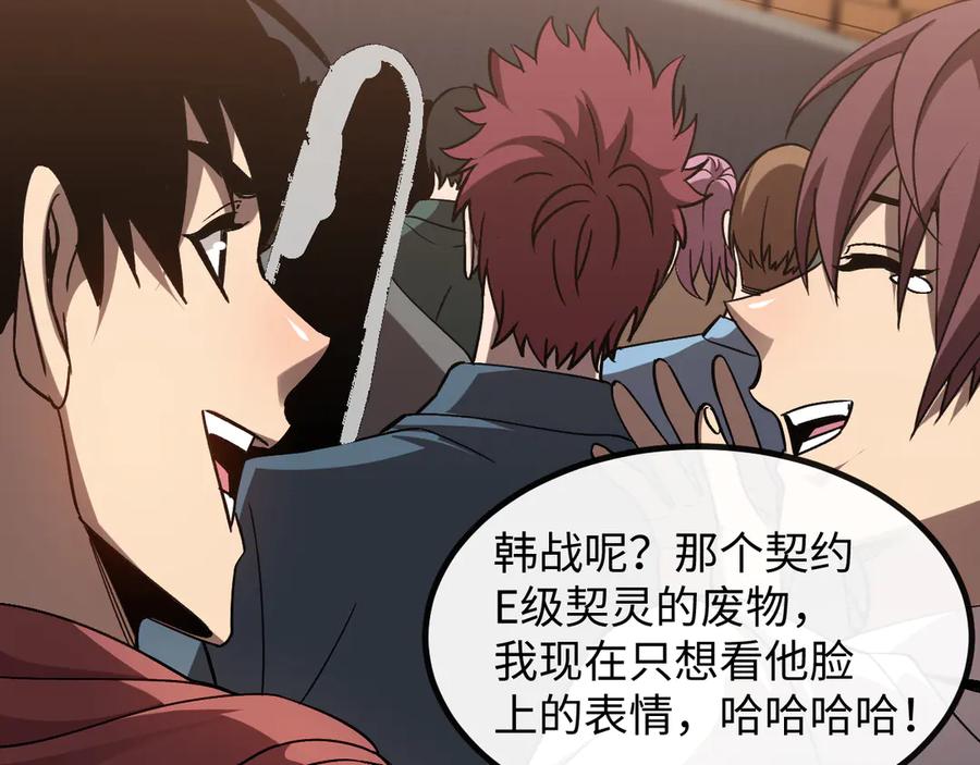 斩灵少女：我契约的全是上古神兵 - 第二话 十倍考核难度 - 第177张图