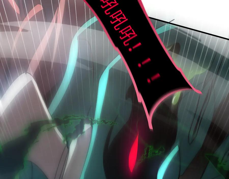 斩灵少女：我契约的全是上古神兵 - 第二话 十倍考核难度 - 第207张图