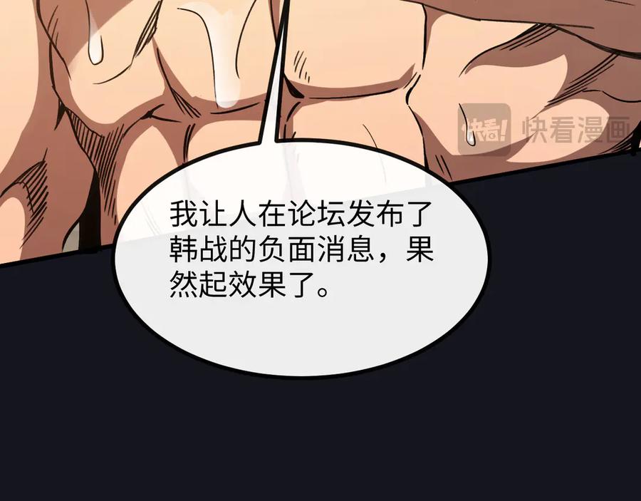 斩灵少女：我契约的全是上古神兵 - 第二话 十倍考核难度 - 第42张图